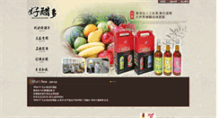 Desktop Screenshot of 0956687666.com